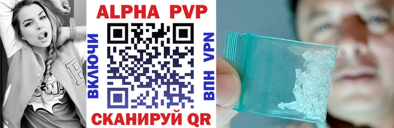 Alpha-PVP Соль  Лакинск 
