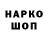 Cocaine Эквадор Xelag Anonymous