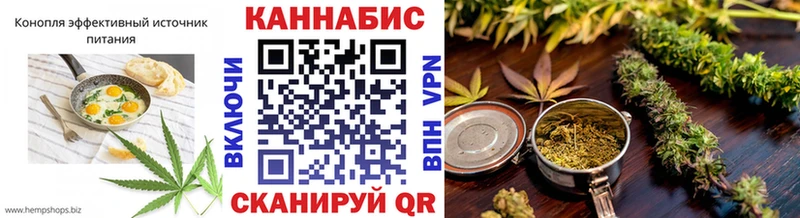 Печенье с ТГК конопля Лакинск