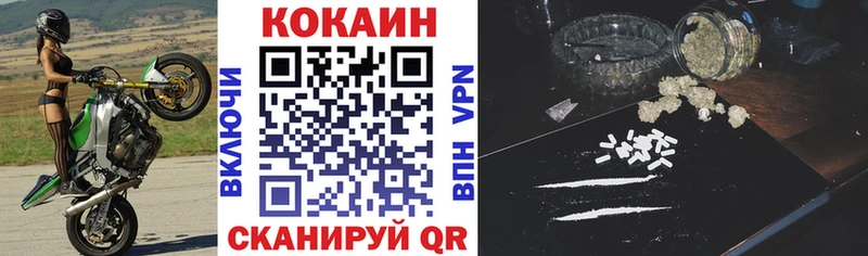 площадка какой сайт  Лакинск  blacksprut зеркало  Cocaine 97%  купить  цена 