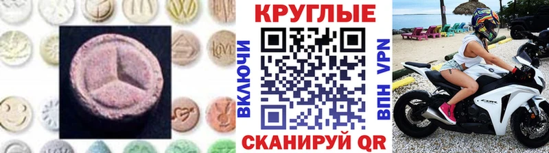 Ecstasy mix Лакинск