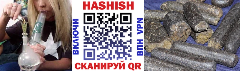 ГАШИШ хэш  купить   Лакинск 