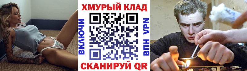 ГЕРОИН Heroin  Лакинск 