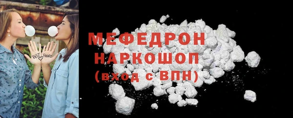 первитин Майский