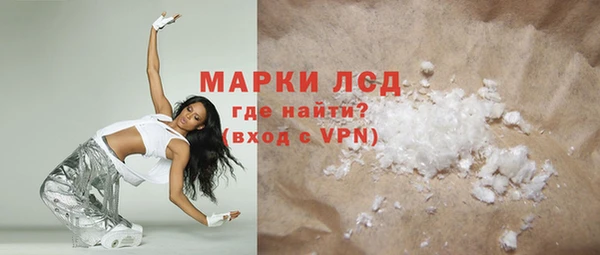 первитин Майский