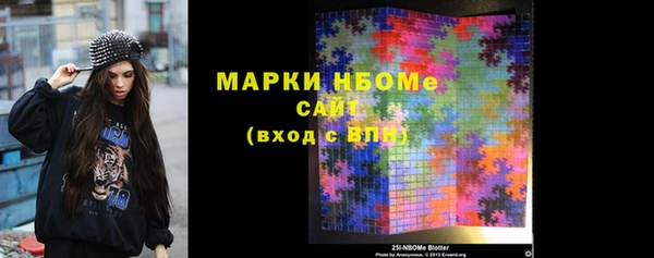 первитин Майский