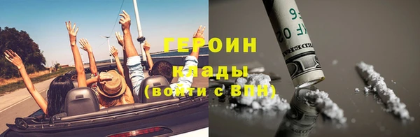 амф Магас