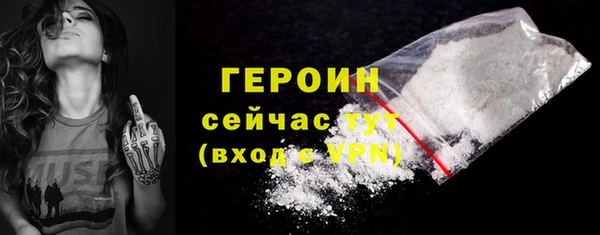 первитин Майский