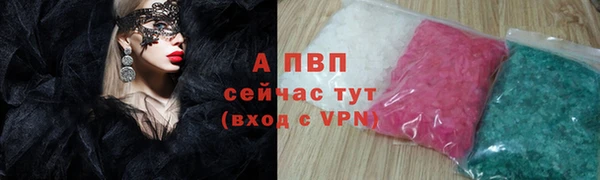 а пвп мука Магадан