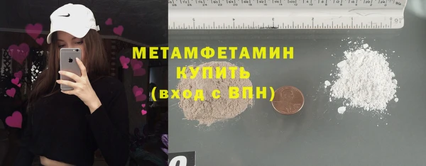 амф Магас