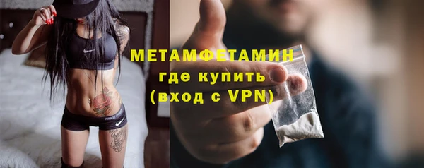 первитин Майский