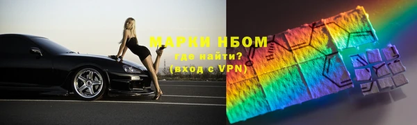 амф Магас