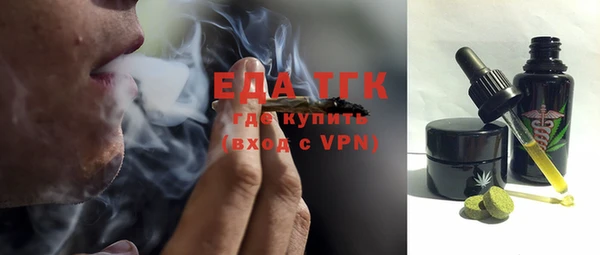 первитин Майский