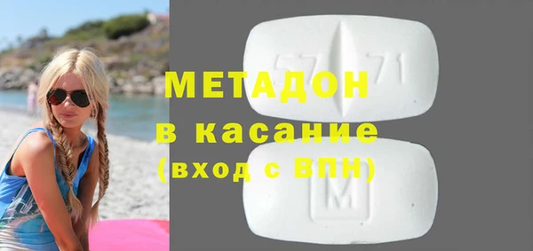 первитин Майский