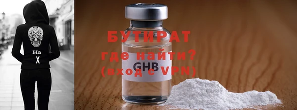 амф Магас
