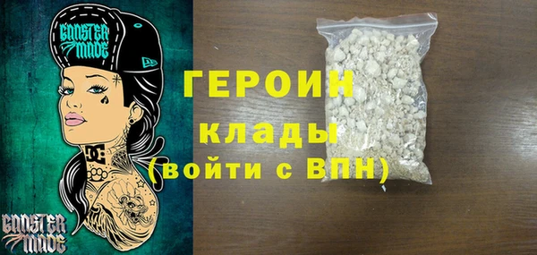 амф Магас