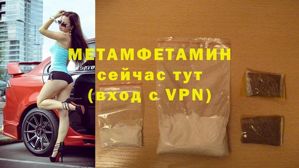 амф Магас