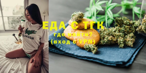 первитин Майский