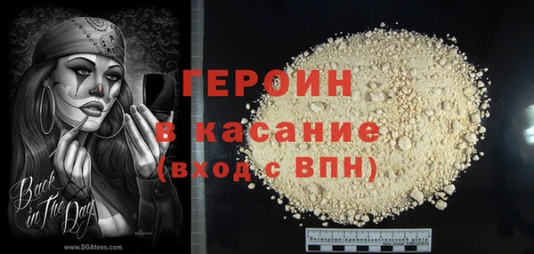 а пвп мука Магадан