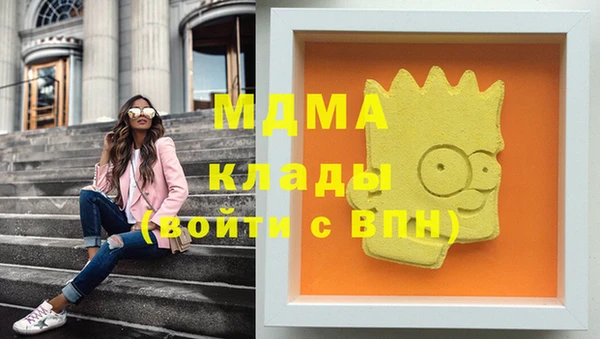 амф Магас