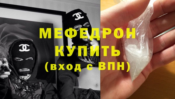 первитин Майский