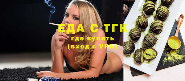 а пвп мука Магадан