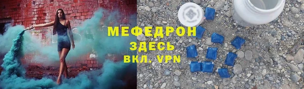 первитин Майский
