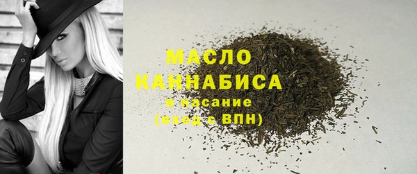 первитин Майский