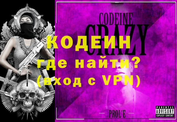 первитин Майский