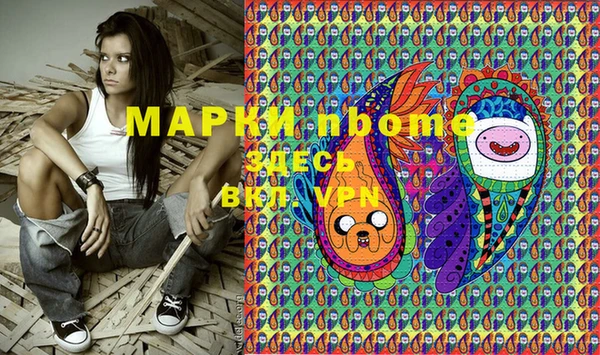 первитин Майский