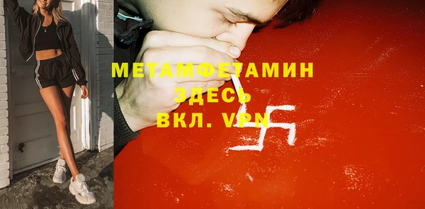 первитин Майский