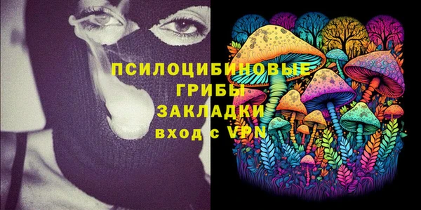 первитин Майский