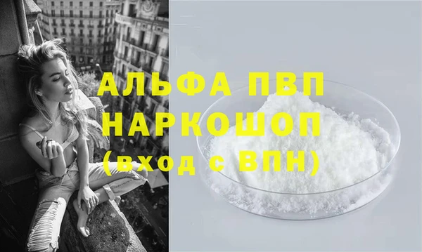 первитин Майский