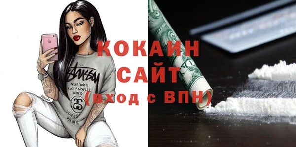 амф Магас