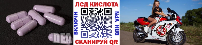 наркошоп  Лакинск  ЛСД экстази ecstasy 