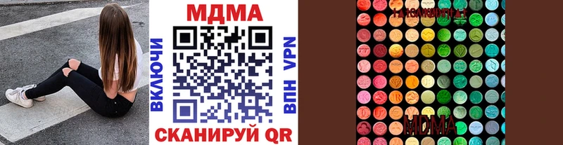 MDMA кристаллы  где найти наркотики  Лакинск 