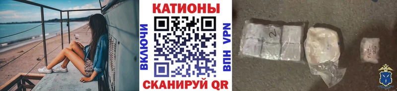 Мефедрон mephedrone  Лакинск 