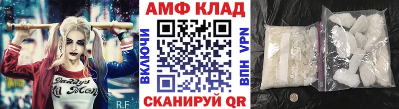 Метамфетамин винт Лакинск