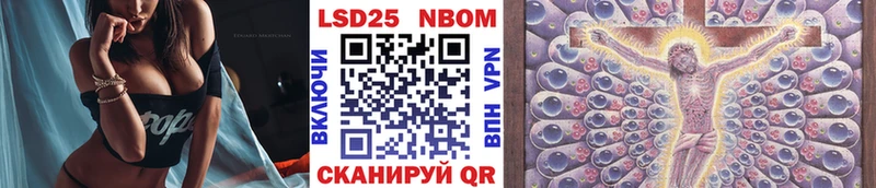 Наркотические марки 1,5мг  купить наркотики сайты  Лакинск 