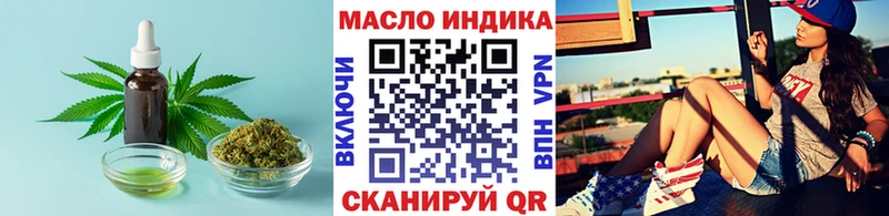 дарнет шоп Лакинск Дистиллят ТГК жижа