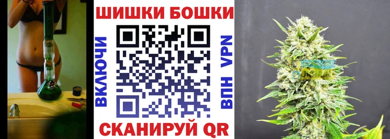 Канабис SATIVA & INDICA Лакинск